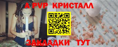 молекула духа Новодвинск