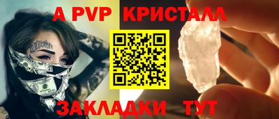 скорость mdpv Новокубанск