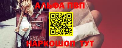 скорость mdpv Новокубанск