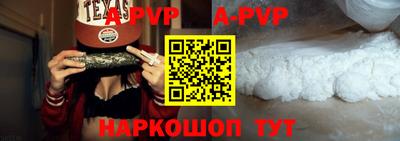 бутират Новозыбков