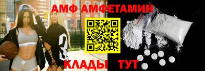 молекула духа Новодвинск