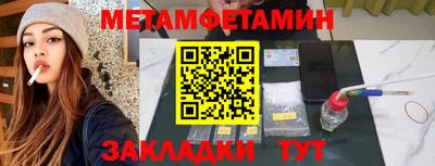 бутират Новозыбков