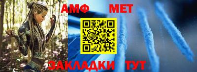 молекула духа Новодвинск
