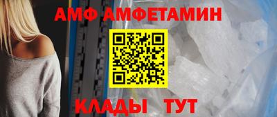 бутират Новозыбков