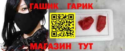 молекула духа Новодвинск