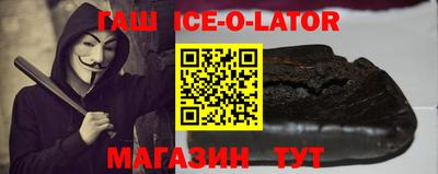 молекула духа Новодвинск