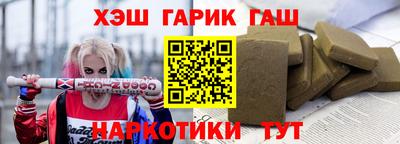бутират Новозыбков
