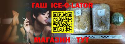 бутират Новозыбков