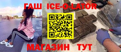 скорость mdpv Новокубанск