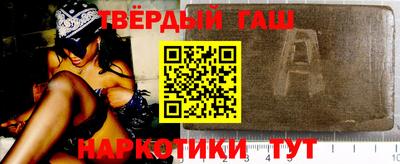 бутират Новозыбков