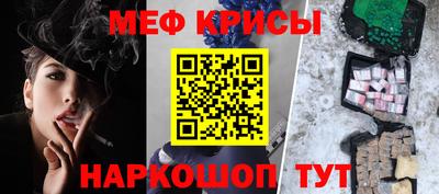 бутират Новозыбков