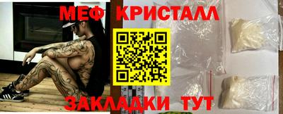 бутират Новозыбков