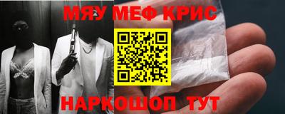 бутират Новозыбков