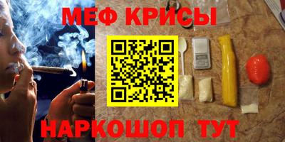 скорость mdpv Новокубанск