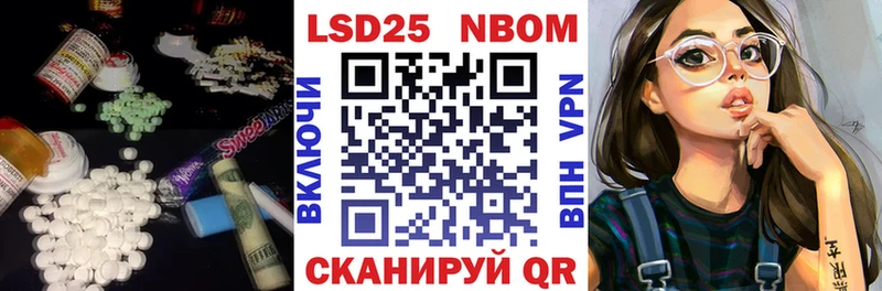 Лсд 25 экстази кислота  наркошоп  Арсеньев 