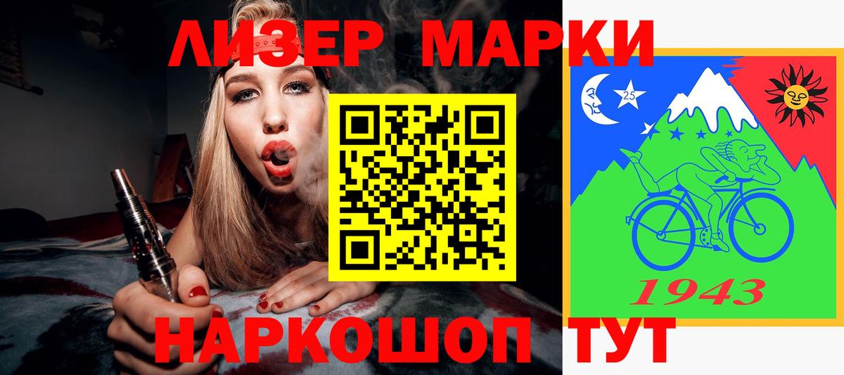 LSD-25 экстази кислота Арсеньев