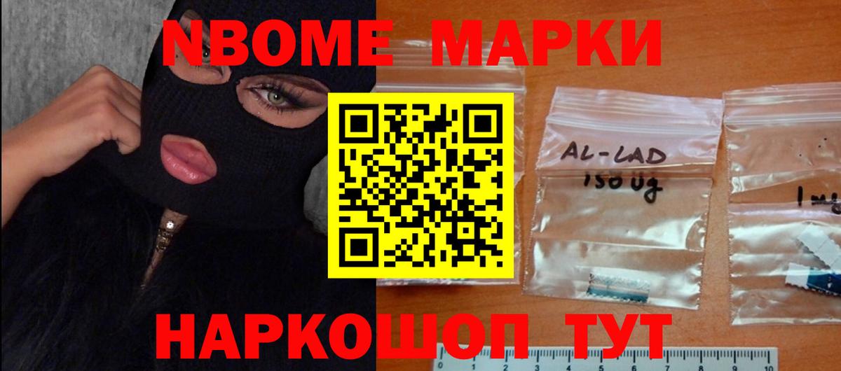 Арсеньев  ЛСД экстази  Лсд 25 экстази ecstasy  Вход с VPN  Лсд 25 экстази кислота 