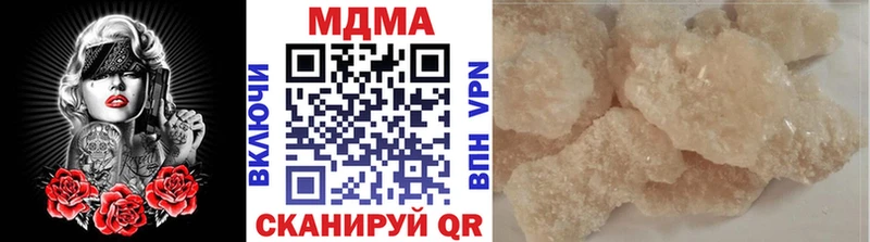 MDMA VHQ  наркошоп  Арсеньев 