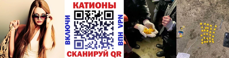 МЕФ кристаллы Арсеньев