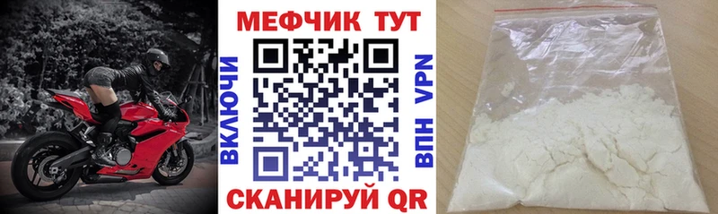 kraken вход  Арсеньев  МЕФ кристаллы  купить наркоту 