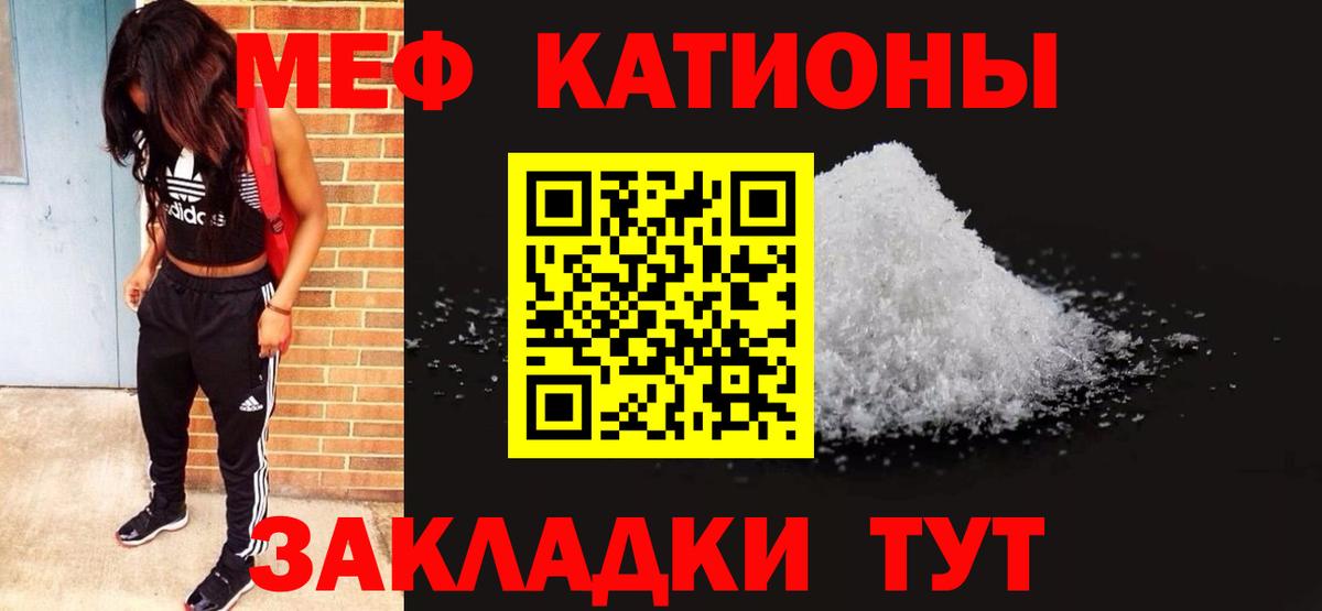 МЕФ Арсеньев