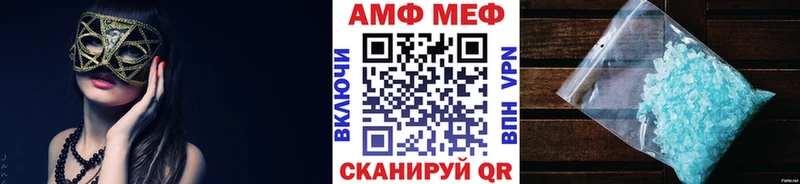 как найти закладки  Арсеньев  Первитин кристалл 