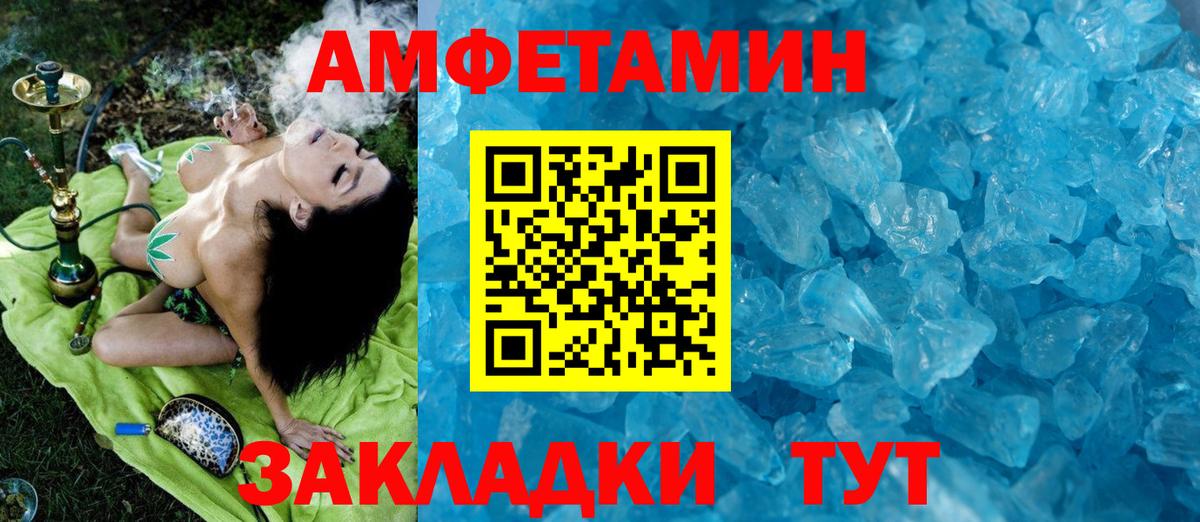 Метамфетамин витя Арсеньев