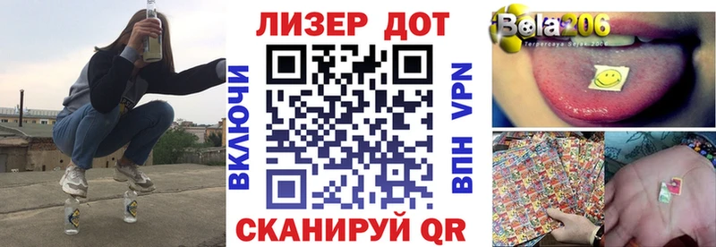 Марки NBOMe 1,8мг  даркнет сайт  Арсеньев 