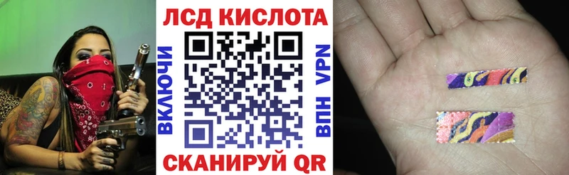 Наркотические марки 1500мкг Арсеньев