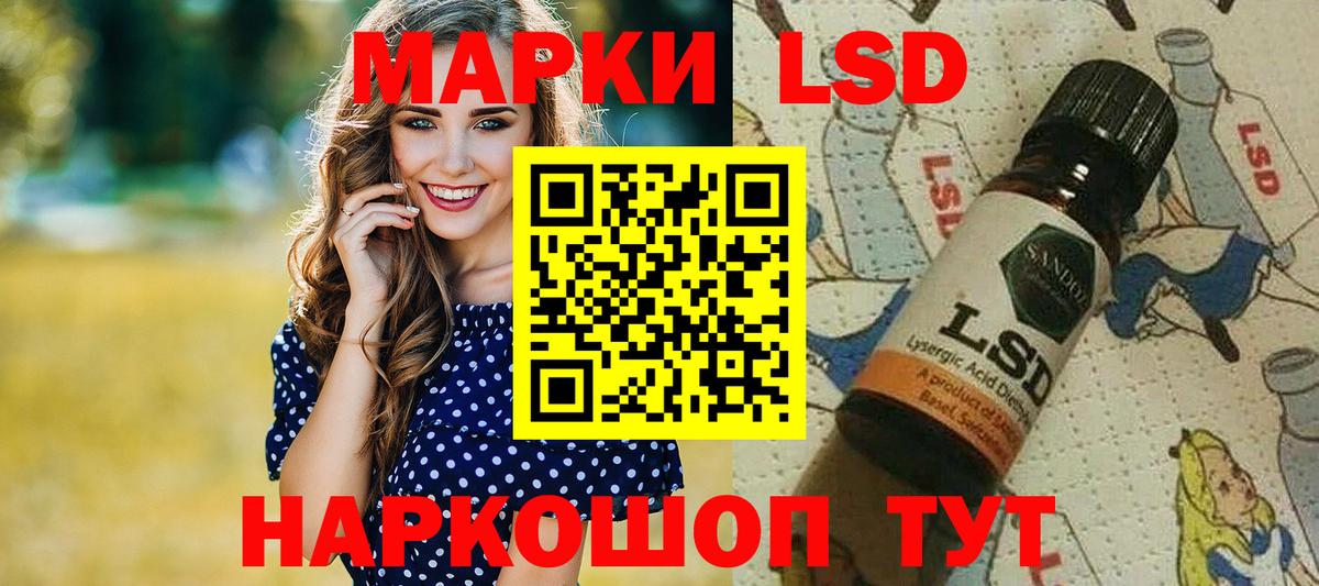 Арсеньев  Марки N-bome 1500мкг  Вход с VPN 