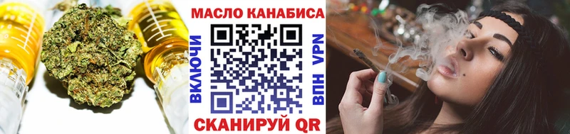 ТГК жижа Арсеньев
