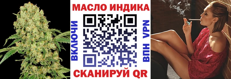 где можно купить наркотик  Арсеньев  ТГК вейп 