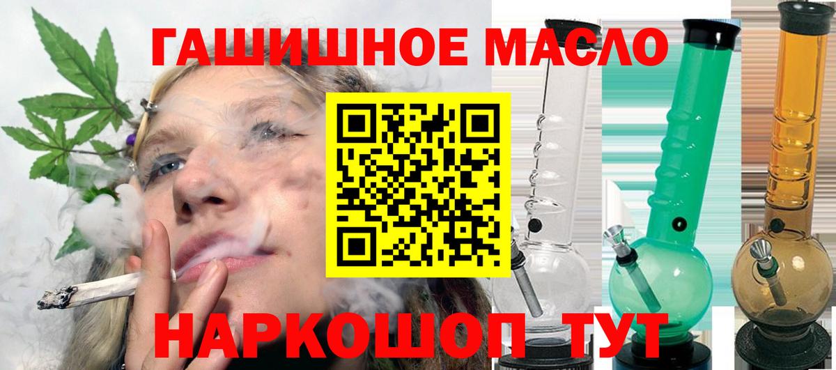 ТГК концентрат Арсеньев