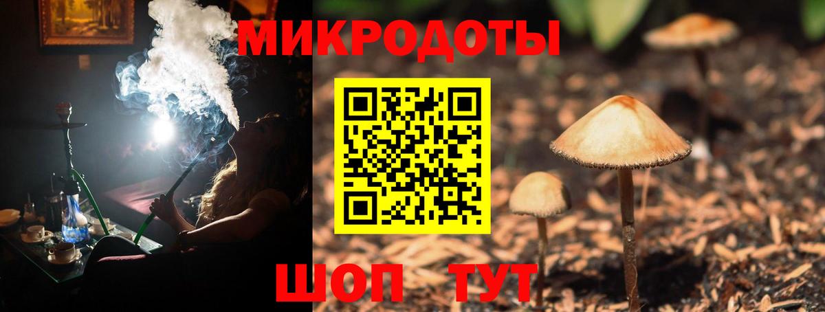 цены   Вход с VPN  Арсеньев  Галлюциногенные грибы MAGIC MUSHROOMS 