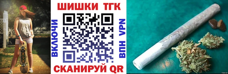 Марихуана семена Арсеньев