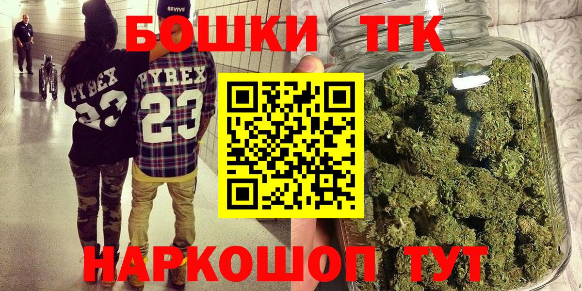 Конопля тримм  Вход с VPN  МАРИХУАНА Amnesia  Арсеньев  МАРИХУАНА индика  МАРИХУАНА сатива 